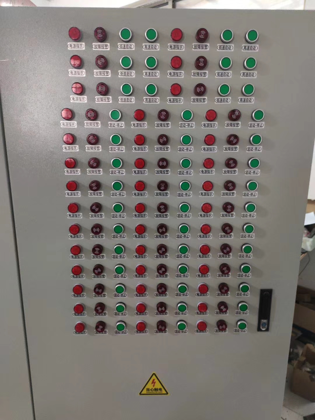 配（pèi）電箱