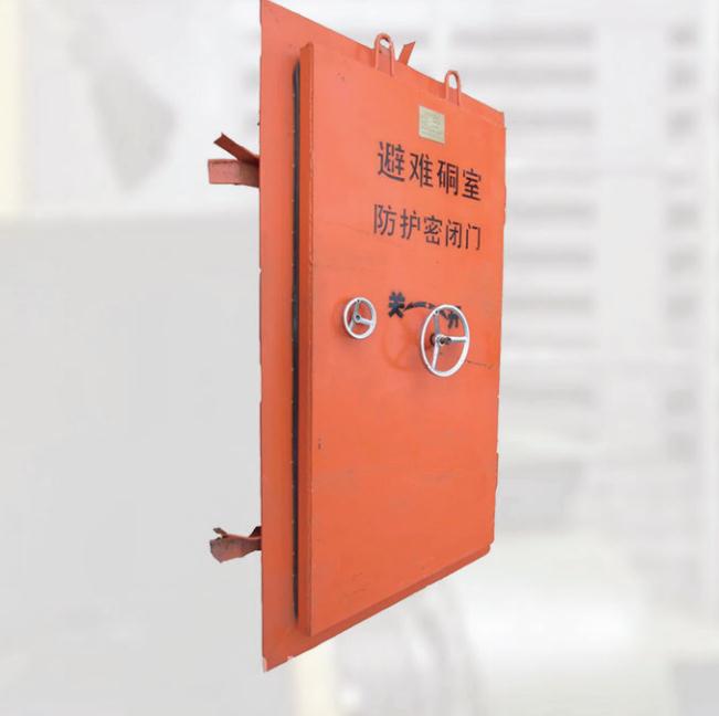 人防（fáng）密閉門