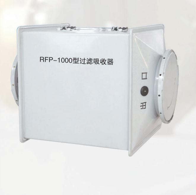 過濾吸收器（qì）
